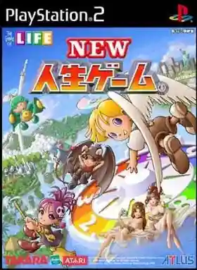 New Jinsei Game (Japan)